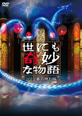 国产熟妇与子伦hd-久久精品国产精品亚洲艾草网-99久久婷婷国产综合精品电影